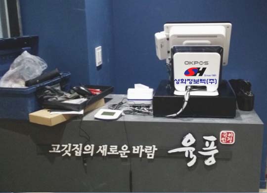 육풍아산 이미지