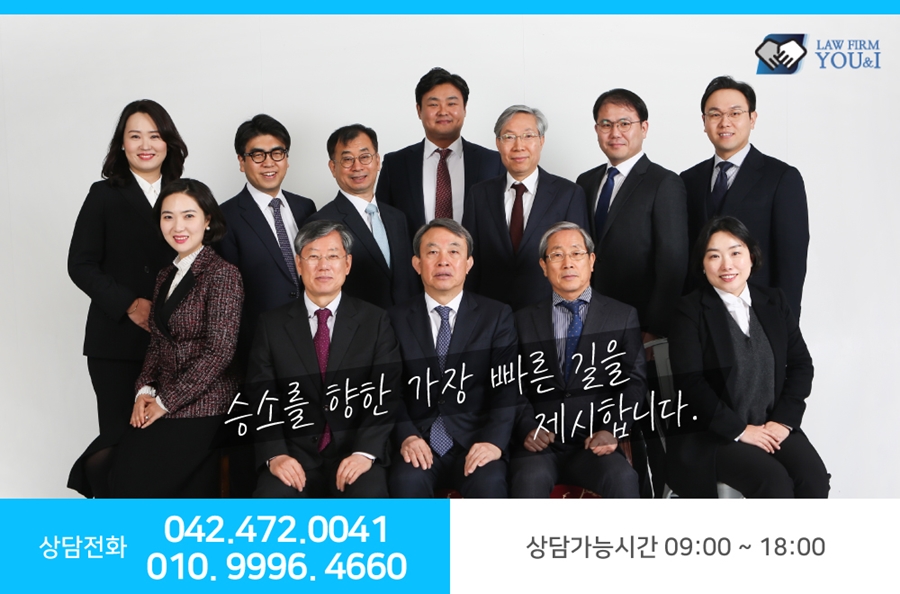 유엔아이부동산법인 이미지