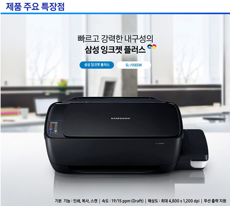 잉크플러스 이미지