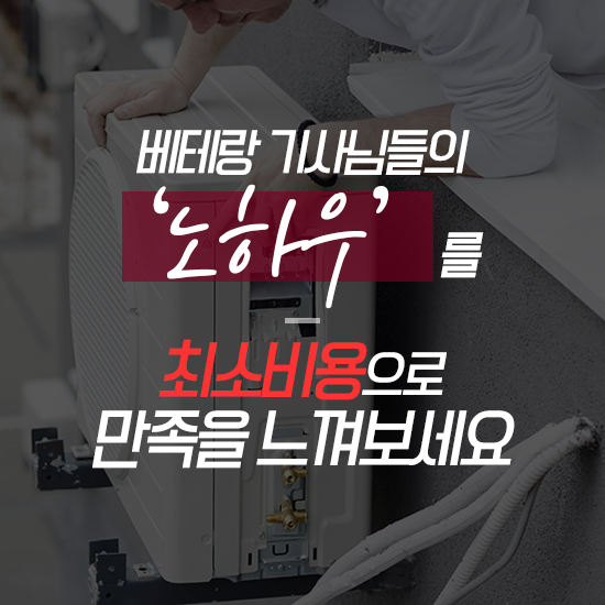 오성냉열 이미지