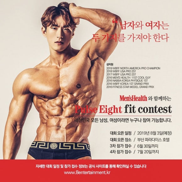펄스휘트니스 이미지