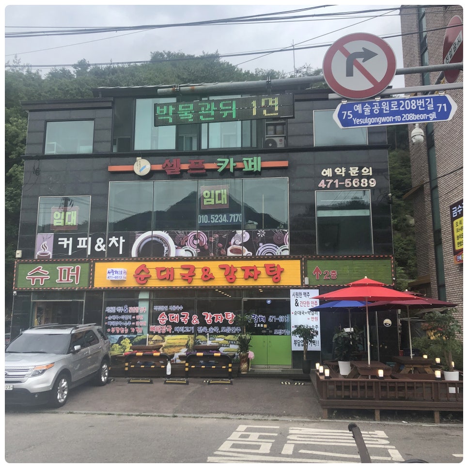 사랑채2호 이미지