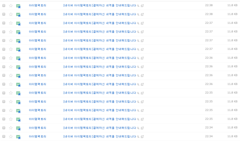 멜론노래 이미지