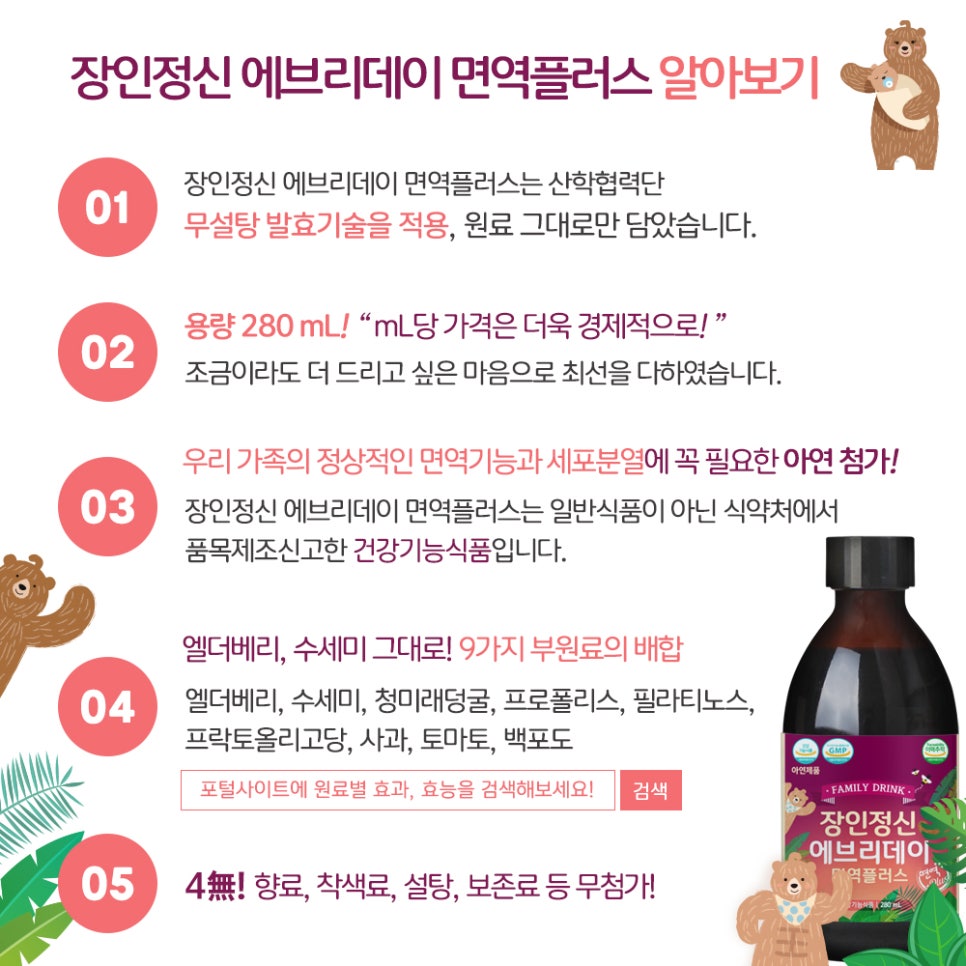벨르플러스 이미지
