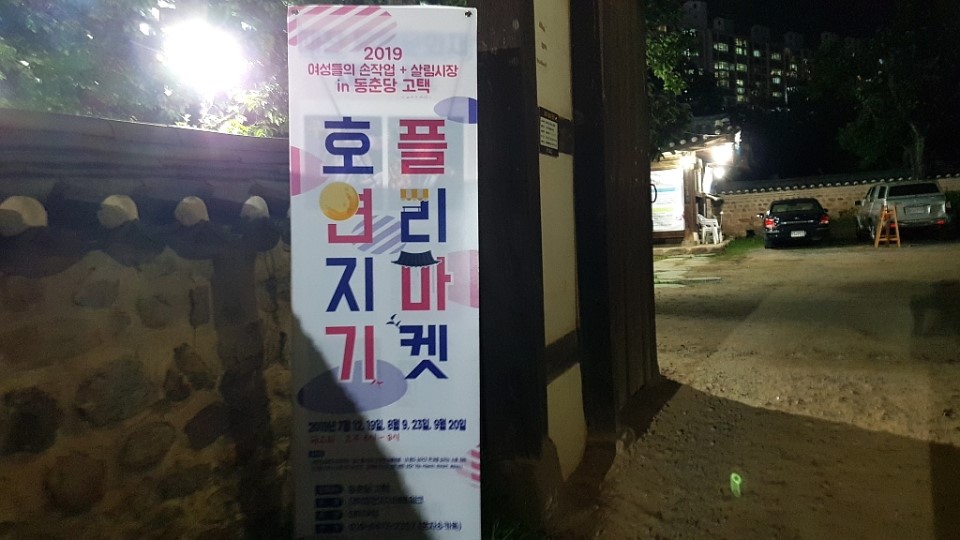 (주)호연지기 이미지