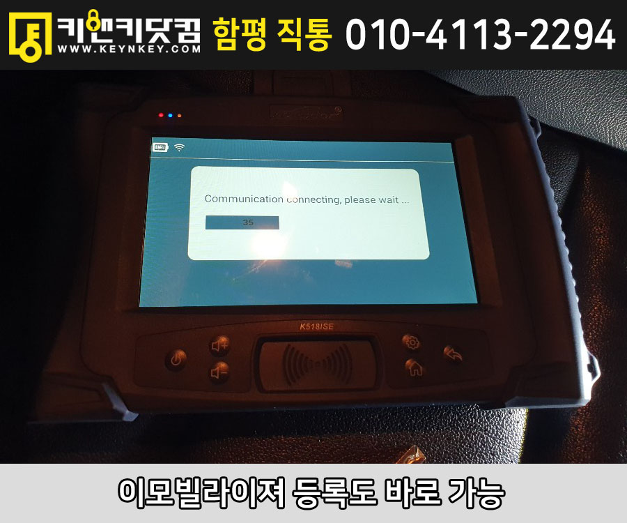 함평현대기아부품 이미지