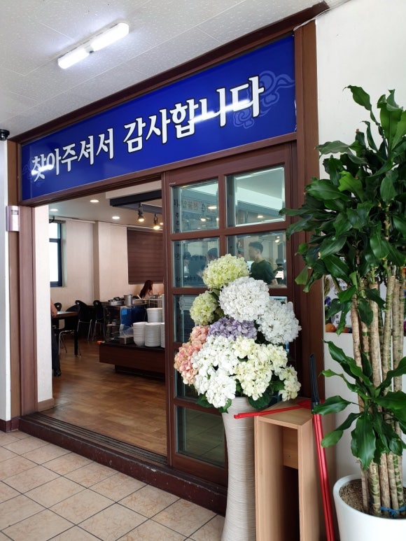 디딤돌한식뷔폐 이미지