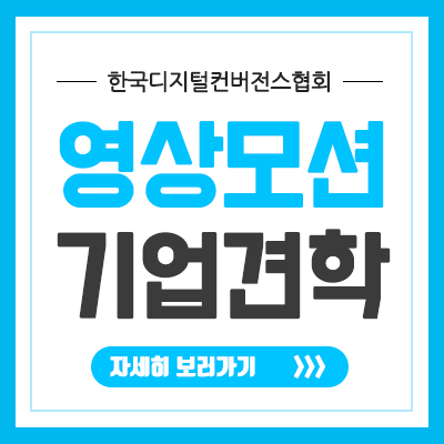 한국기업교육원 이미지