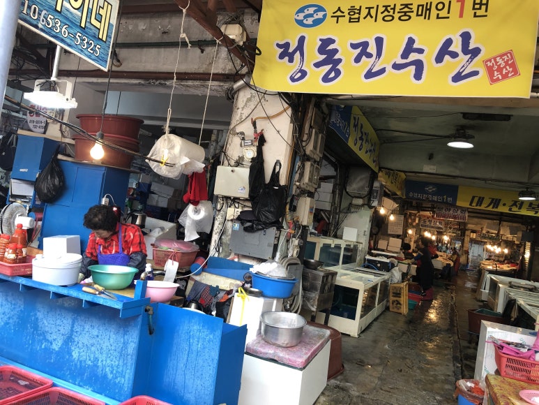 정동진수산 이미지