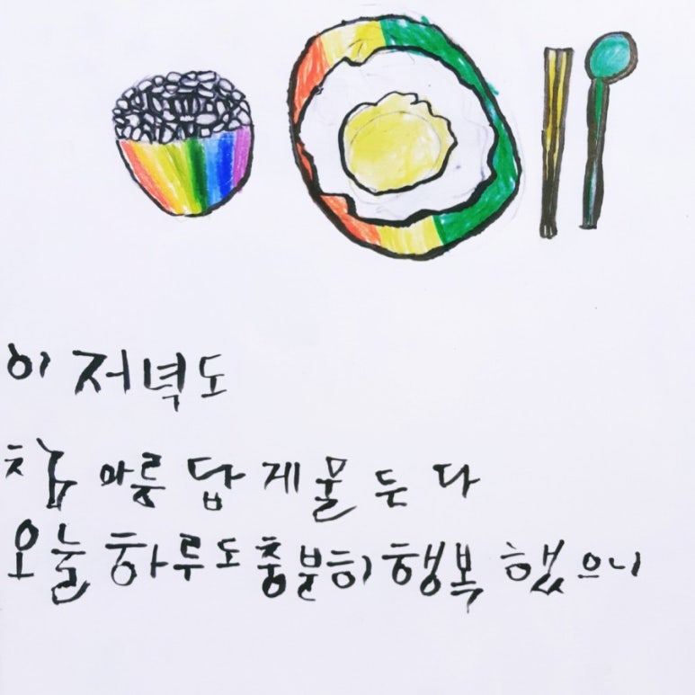 그리다홍익미술교습소 이미지