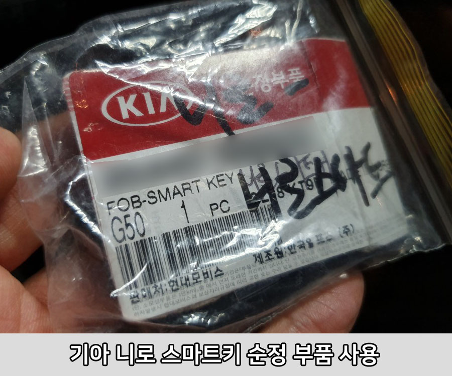 함평현대기아부품 이미지