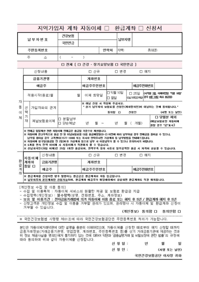 보성행정사사무소 이미지