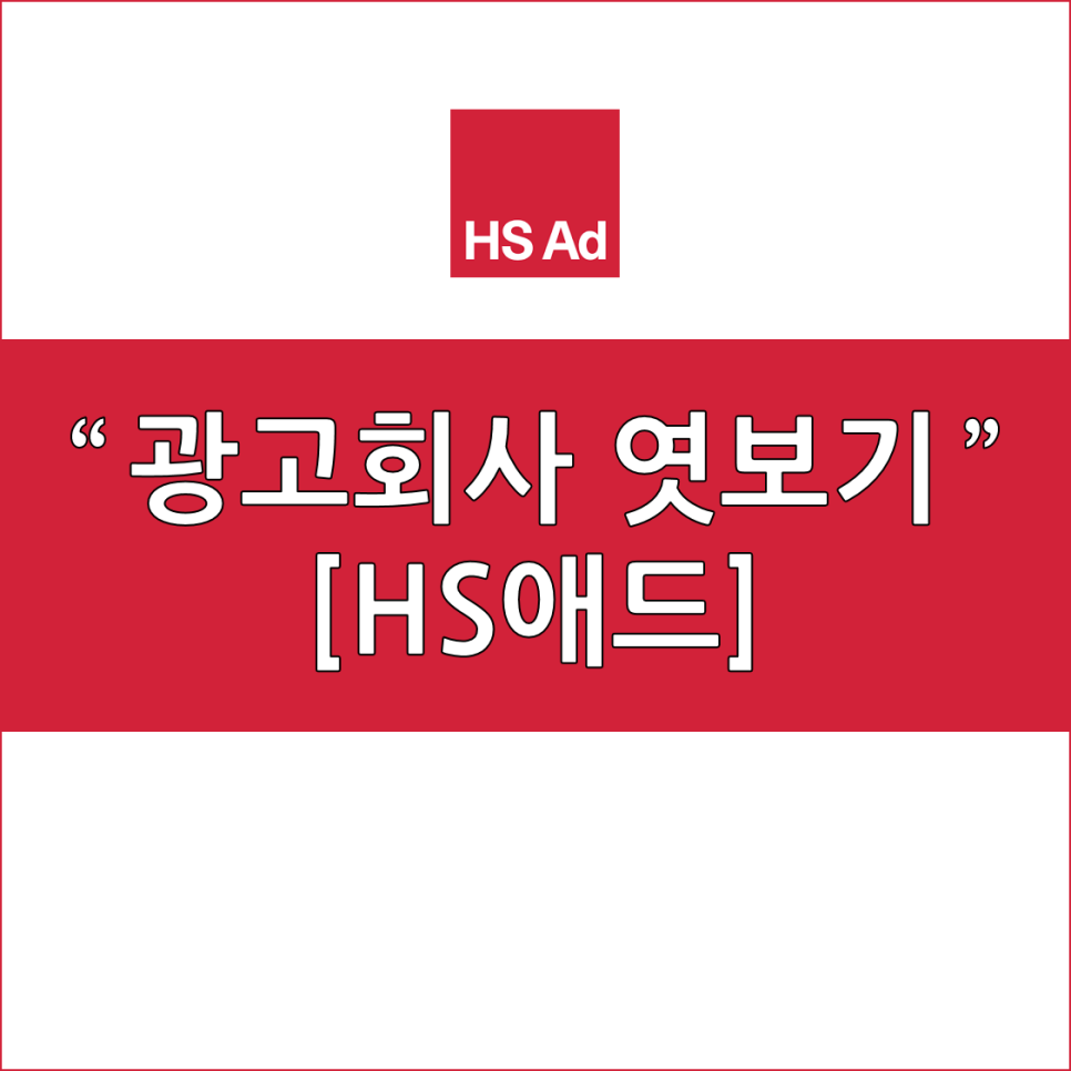 복지애드 이미지