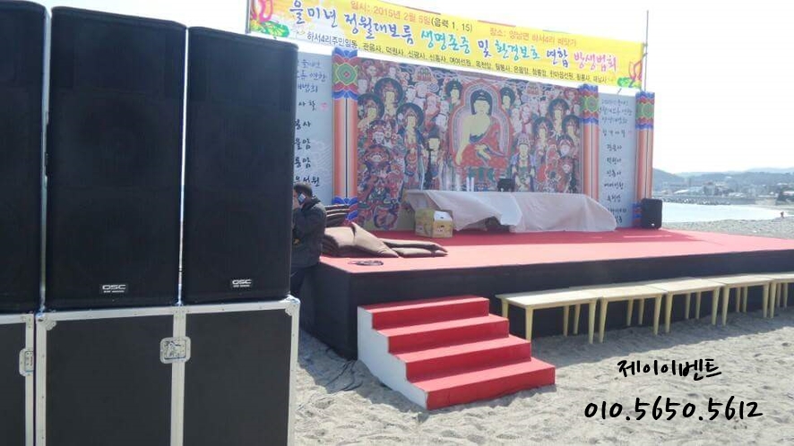 제이토탈기획 이미지