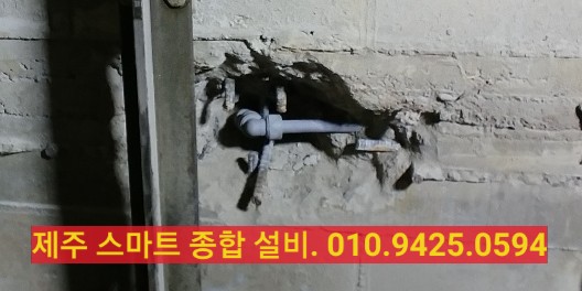 스마트종합설비 이미지