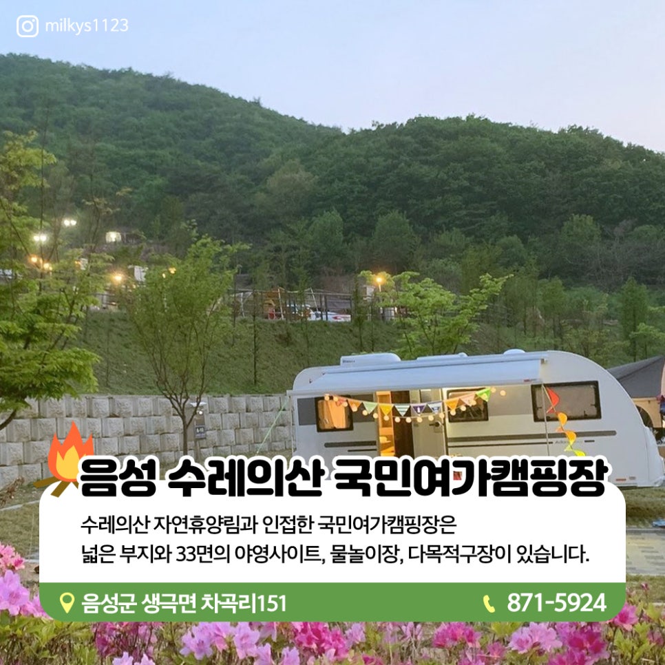 한두레이벤트 이미지
