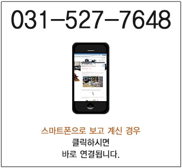 쌍용건재 이미지
