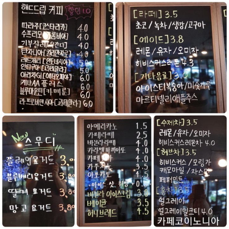 카페코이노니아 이미지