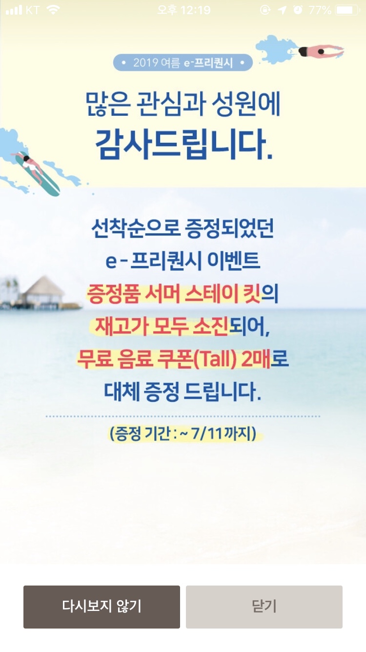 빅브레드 이미지