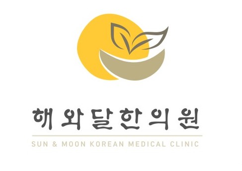 해와달한의원 이미지
