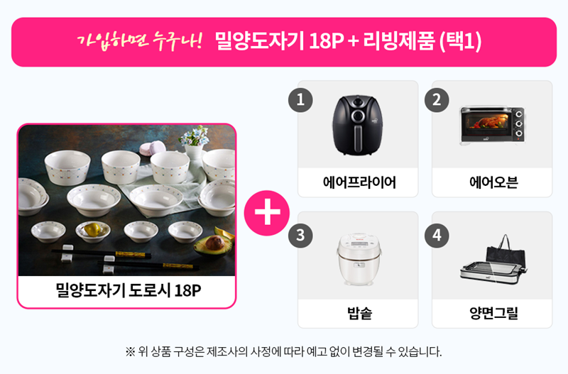 다드림상조 이미지