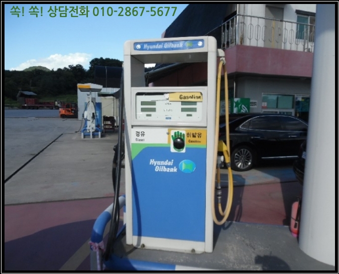 옥천주유소 이미지