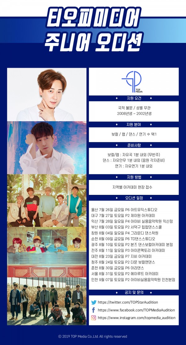 본즈댄스보컬아카데미학원 이미지