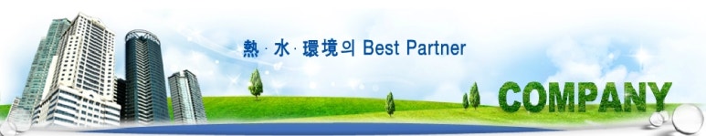 한국미우라공업주식회사 이미지