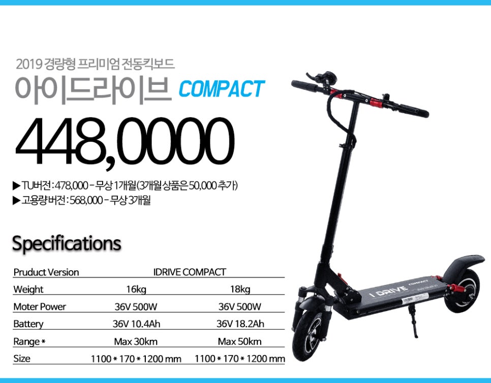전동판매점 이미지