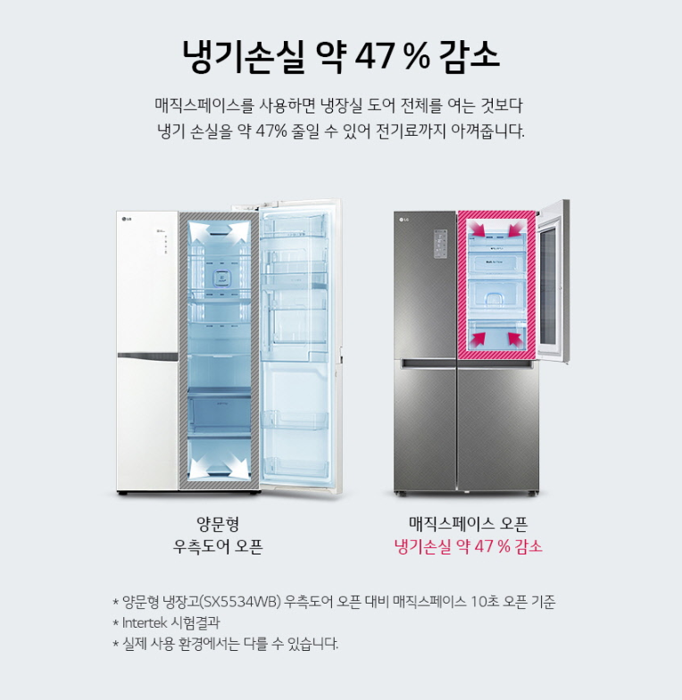 홈쇼핑플러스샵 이미지