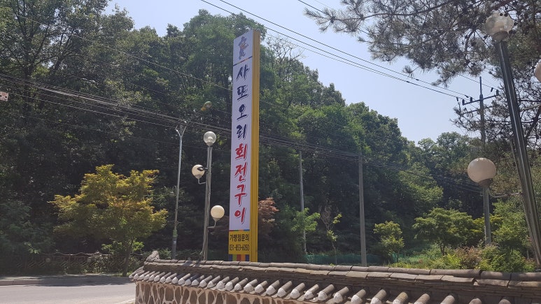 오리사또 이미지