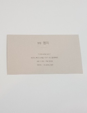 경일사 이미지