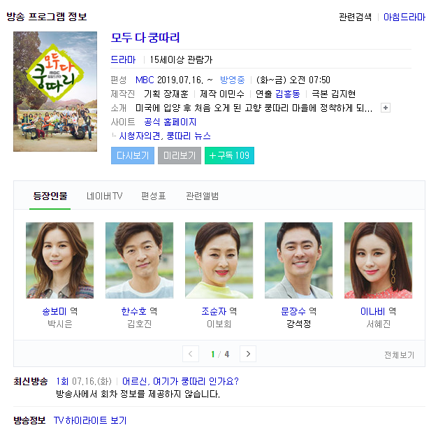 비아마르티네띠14 이미지
