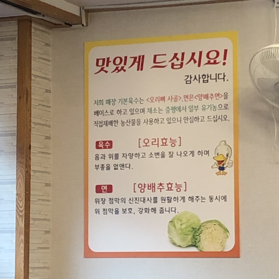 사천성중화요리 이미지