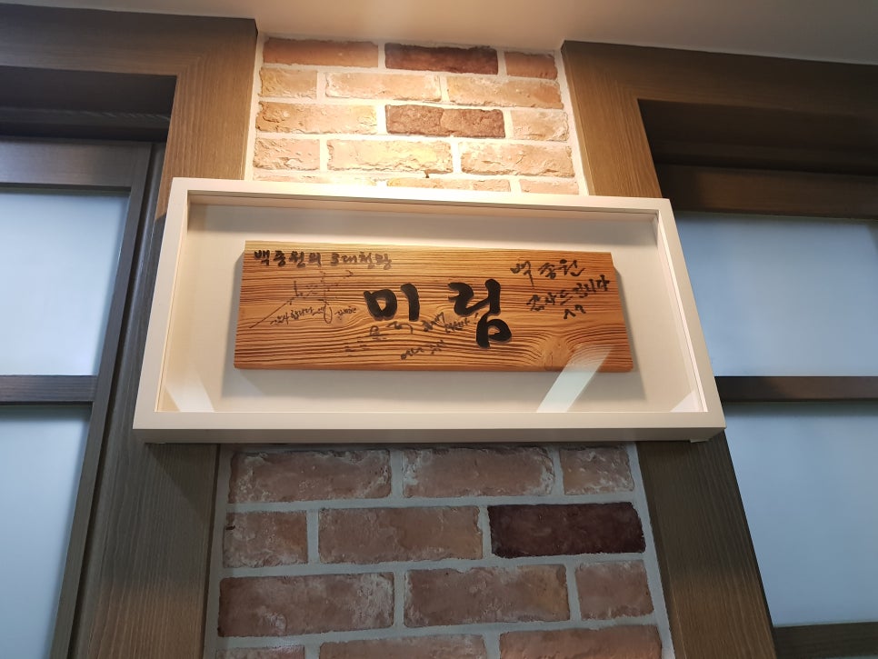 미림치과 이미지
