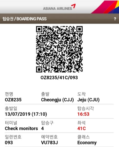 농사지어파는사람들 이미지