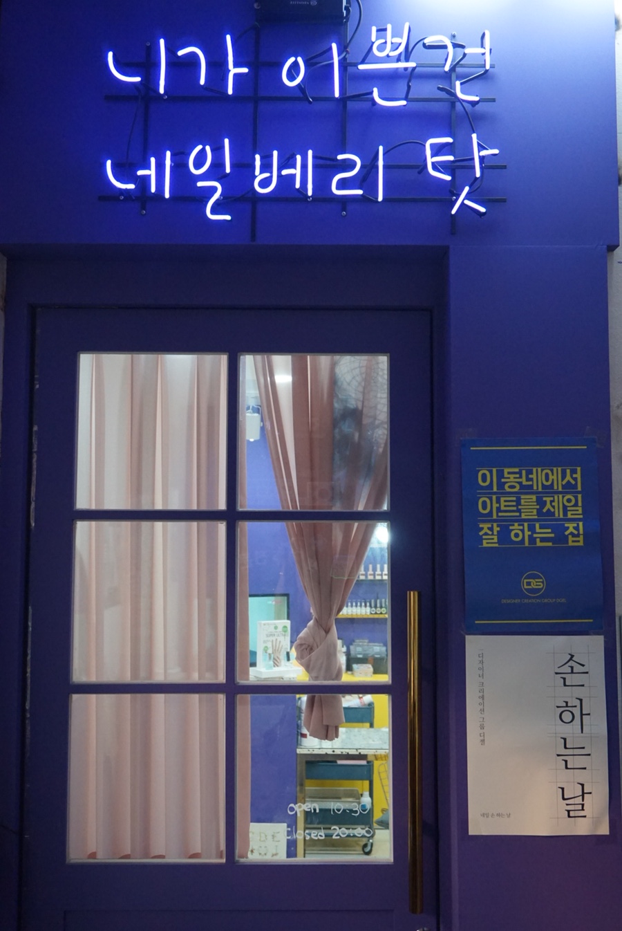 베리네일 이미지