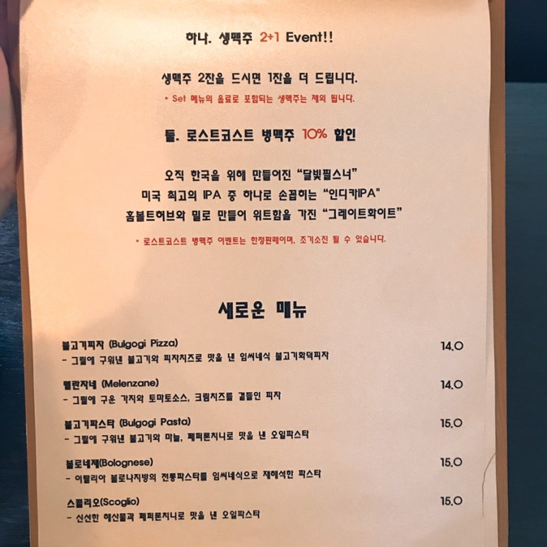 임씨네 이미지