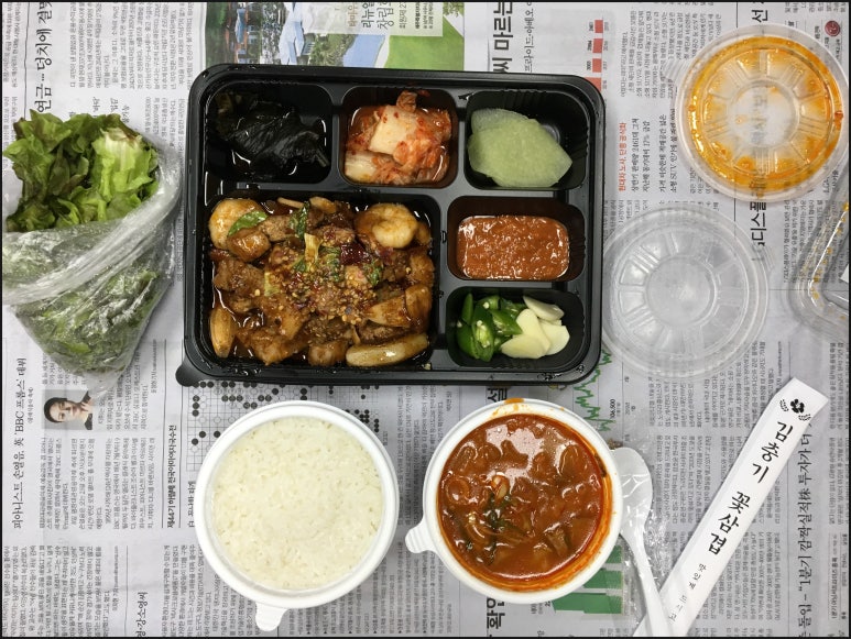 김충기꽃삼겹 이미지
