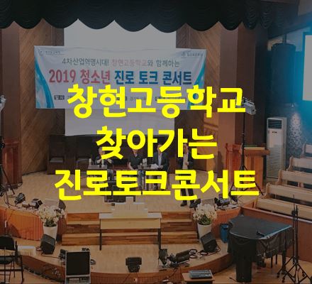 사단법인 탑교육문화원 이미지