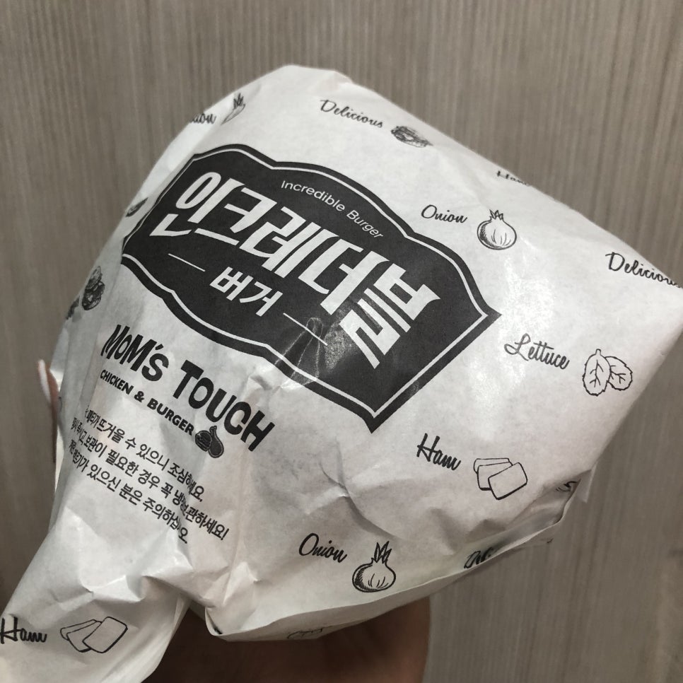 맘스터치삼화점 이미지
