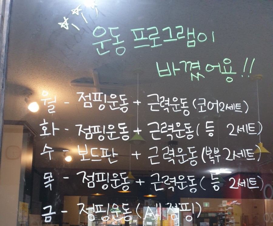 잘빠짐점핑 이미지