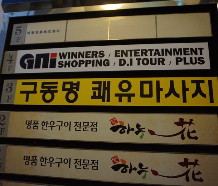 쾌유테라피 이미지