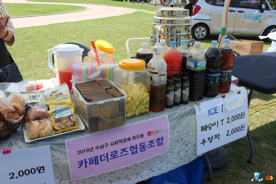 토브커피에이전시협동조합 이미지