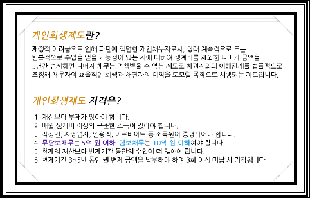 김성환법무사사무소 이미지