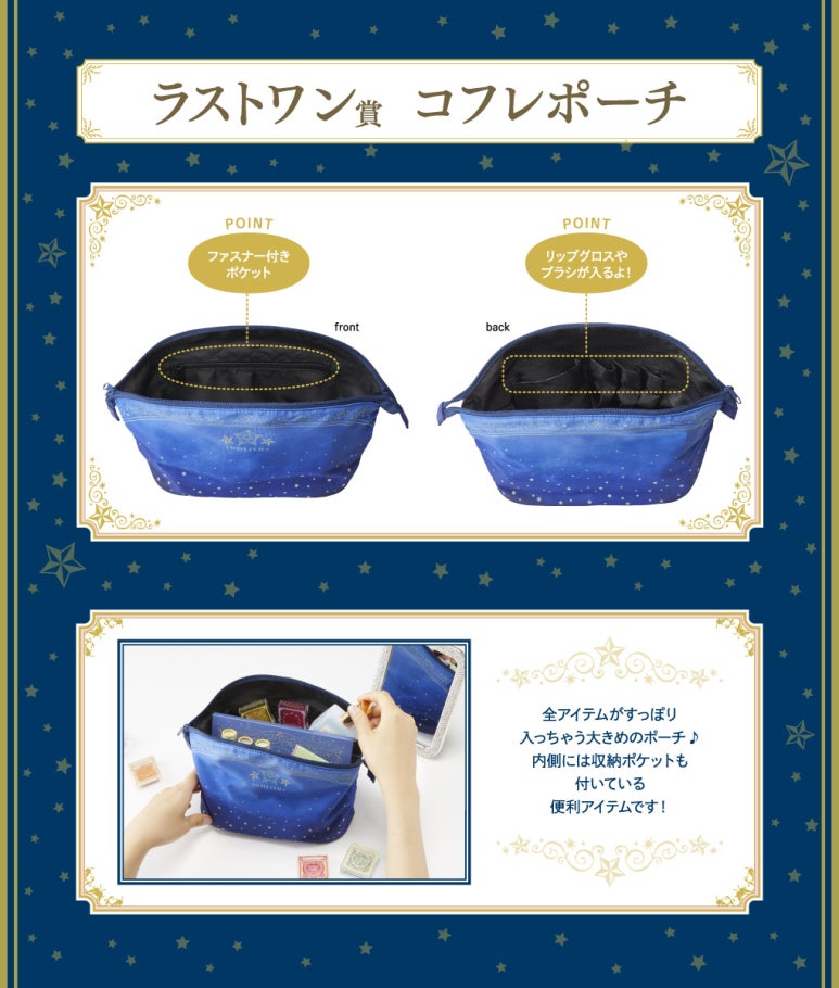 세븐복권 이미지