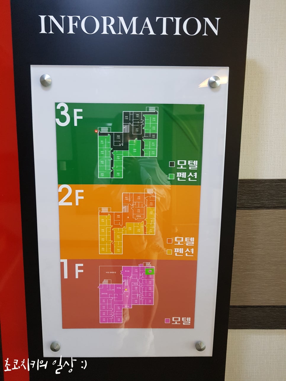 나이아드펜션모텔 이미지