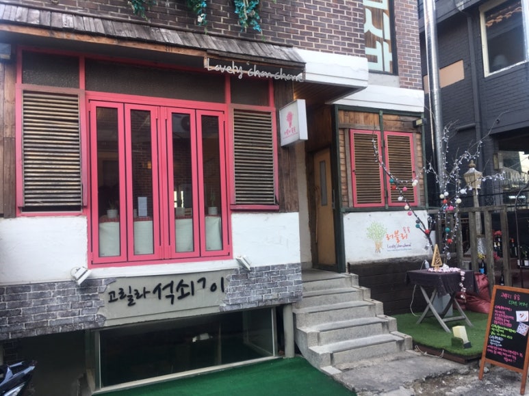 러블리숑숑 이미지