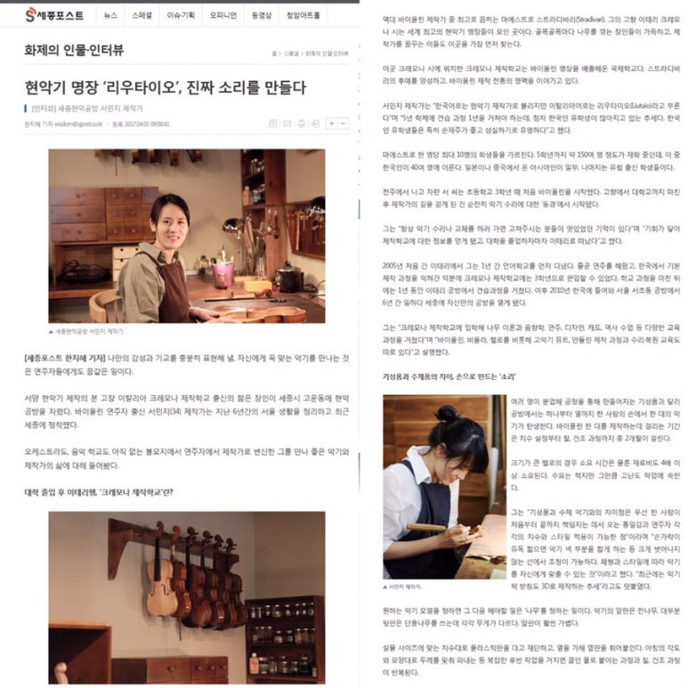 세종현악공방 이미지