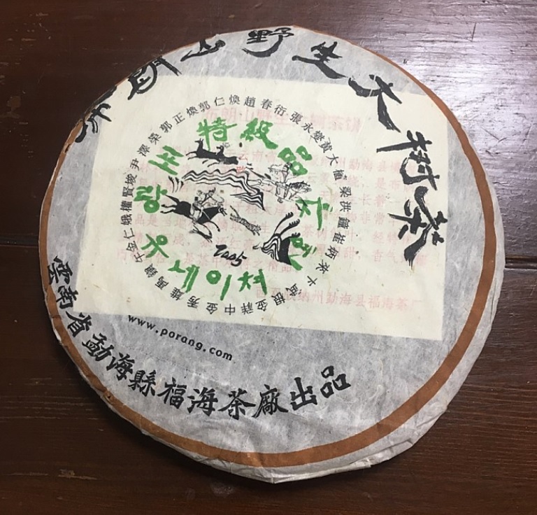 (주)포랑 이미지